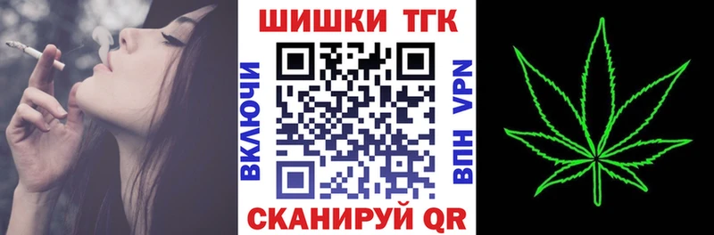 Купить закладку КОКАИН  АМФ  МАРИХУАНА  Мефедрон  КЕТАМИН  Альфа ПВП  Щёкино