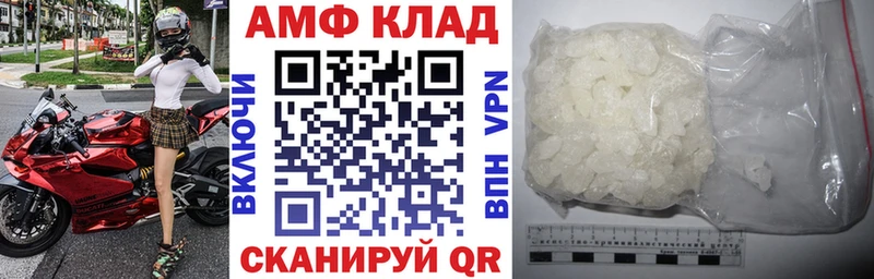 Купить закладки  Щёкино  Амфетамин Розовый 