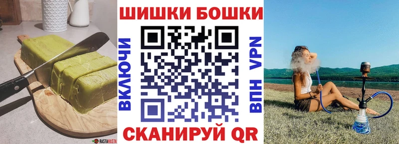 Купить закладки  Щёкино  Печенье с ТГК марихуана 