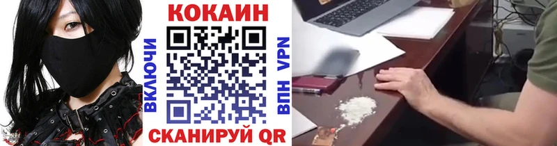 Купить где  Щёкино  Кокаин Перу 