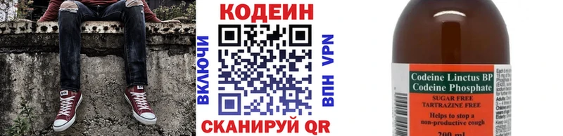 Купить закладки  Щёкино  Codein Purple Drank 