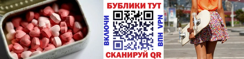Купить Щёкино ЭКСТАЗИ бентли