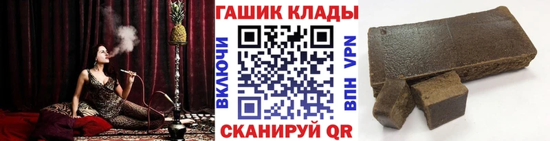 Купить закладки  Щёкино  Гашиш Ice-O-Lator 