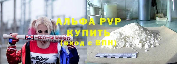 mix Ельня