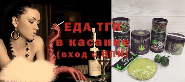 mix Ельня