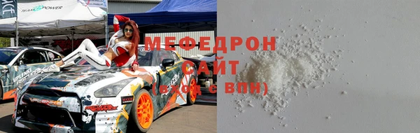 твердый Елизово