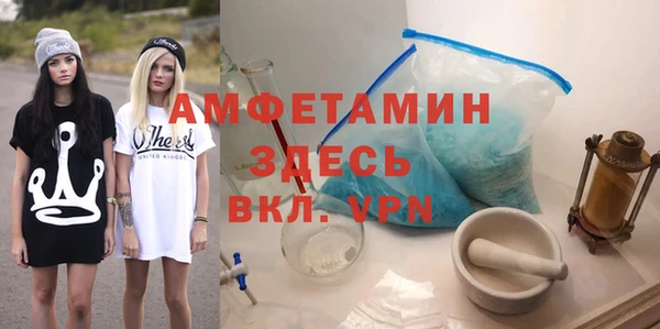 мефедрон мука Елабуга