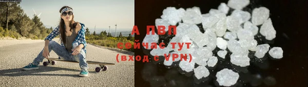 твердый Елизово