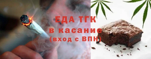 мефедрон мука Елабуга