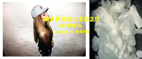 мефедрон мука Елабуга