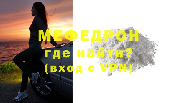 твердый Елизово