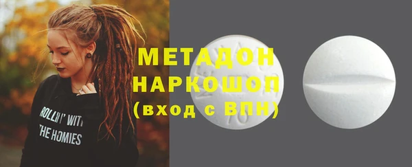 мефедрон мука Елабуга
