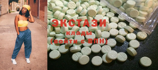 мефедрон мука Елабуга