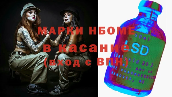 мефедрон мука Елабуга