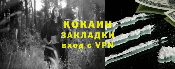 мефедрон мука Елабуга