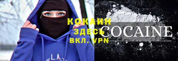 мефедрон мука Елабуга