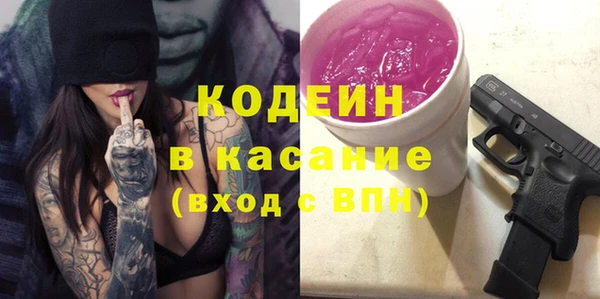 mix Ельня