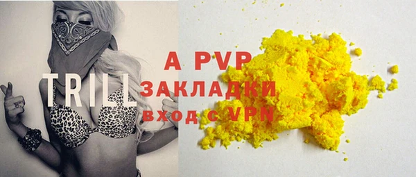 мефедрон мука Елабуга