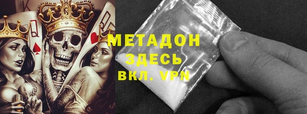 мефедрон мука Елабуга
