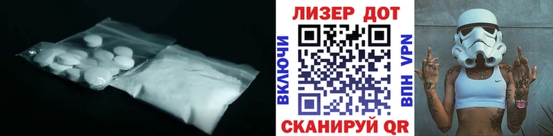 Купить закладки  Щёкино  LSD-25 экстази ecstasy 