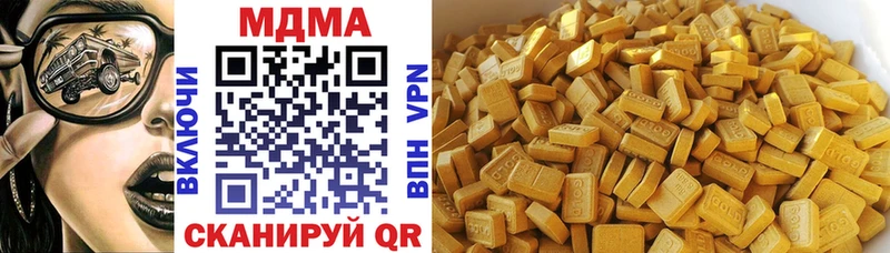 MDMA Molly  Купить где  Щёкино 