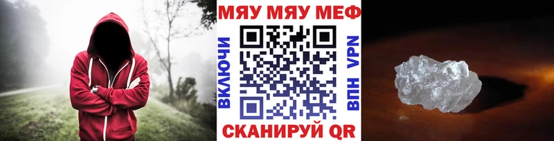 Купить  Щёкино  Мефедрон мяу мяу 