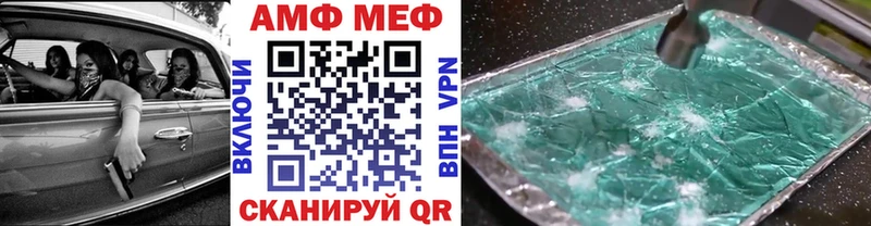 Купить закладки  Щёкино  МЕТАМФЕТАМИН витя 