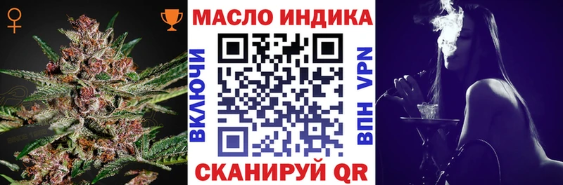 Купить где  Щёкино  ТГК гашишное масло 