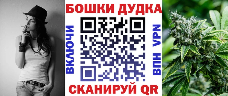 Купить закладки  Щёкино  Бошки марихуана MAZAR 